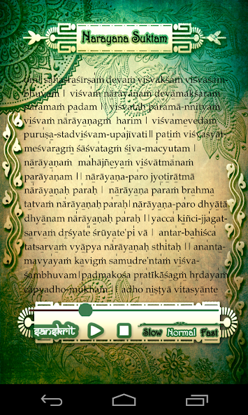 Narayana Suktam