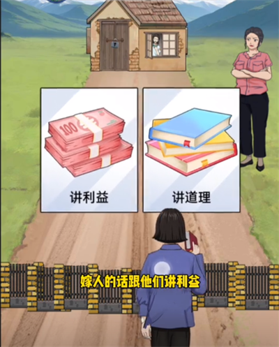 私は目立ち、山を押すときにどのように通り過ぎます