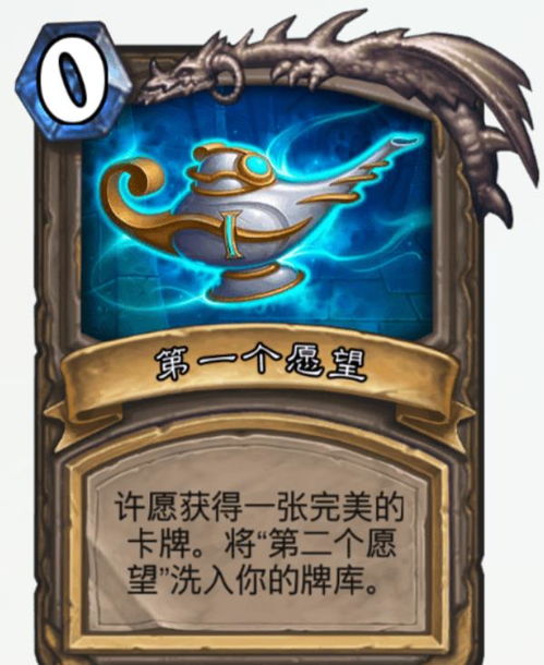 Wie Hearthstone ein kosmisches Kriegsdeck baut