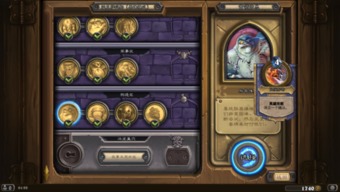 爐石傳說開門龍牧卡組高勝率攻略