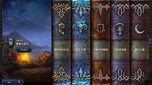 คำอธิบายโดยละเอียดเกี่ยวกับการเปลี่ยนแปลงของ Warcraft 3 remake เวอร์ชัน 2.0