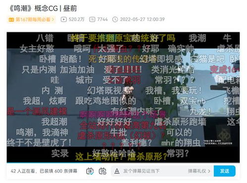Mingchaoバージョン1.4のスターライトコレクションルートの完全な分析