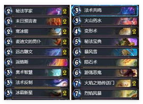 Hearthstone Universe Dk Код колоды