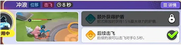 كيفية مطابقة مهارات بوكيمون التي تم تجميعها بواسطة Dark Shell Beast