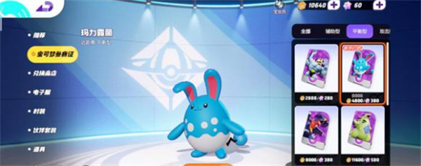 วิธีที่ดีที่สุดในการซื้อPokémon Grand Assembly เซิร์ฟเวอร์จีนลดลง 60%?