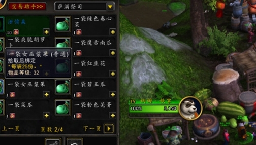 Cara Menyelesaikan Misi Pesta Bajak Laut Dunia Warcraft