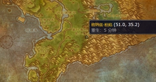 สถานที่ซื้อของ WLK Mechanical Dragon Drawings อยู่ที่ไหนใน World of Warcraft