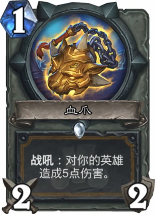 Pratinjau konten Paket Ekspansi 25 Tahun Hearthstone