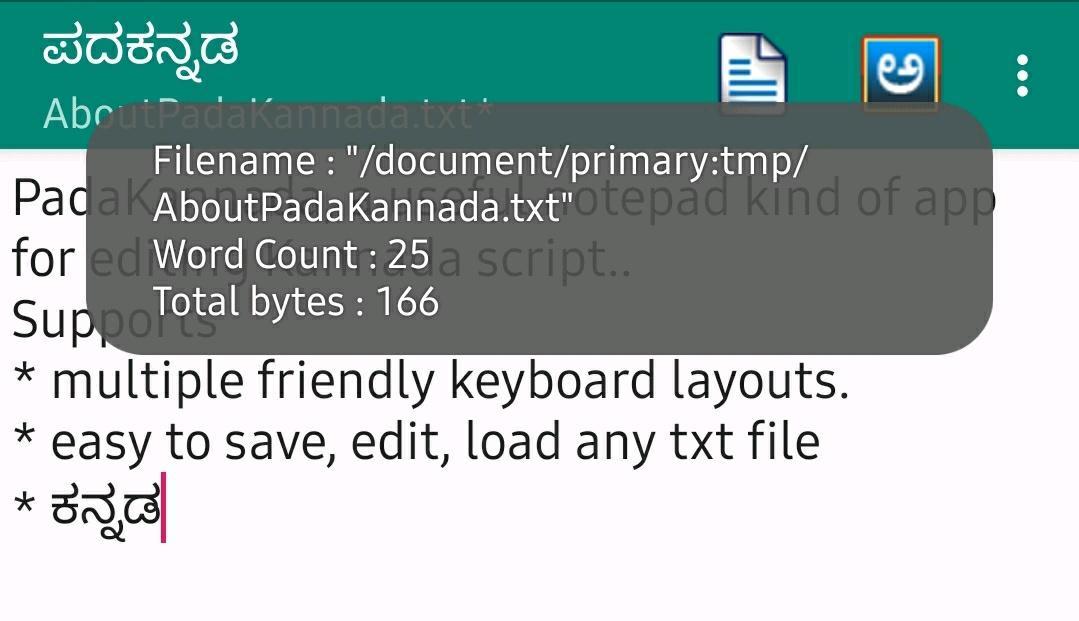 Pada Kannada