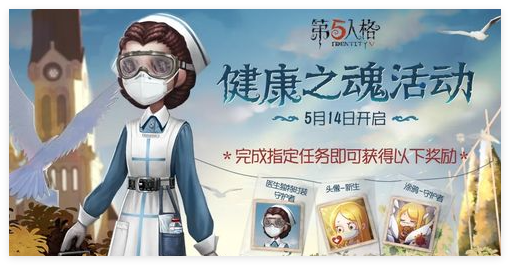 Identidad Five Ubicación del evento fuera de línea de Xiaoxue