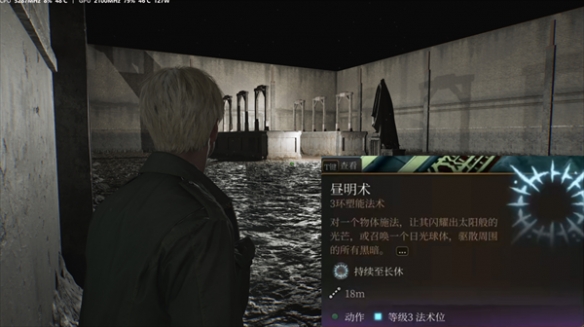 So verwenden Sie das Remake der Silent Hill -2 -Tageslicht -Technik