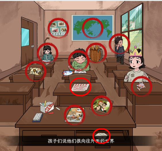テキストマスター農村小学校を通過する方法