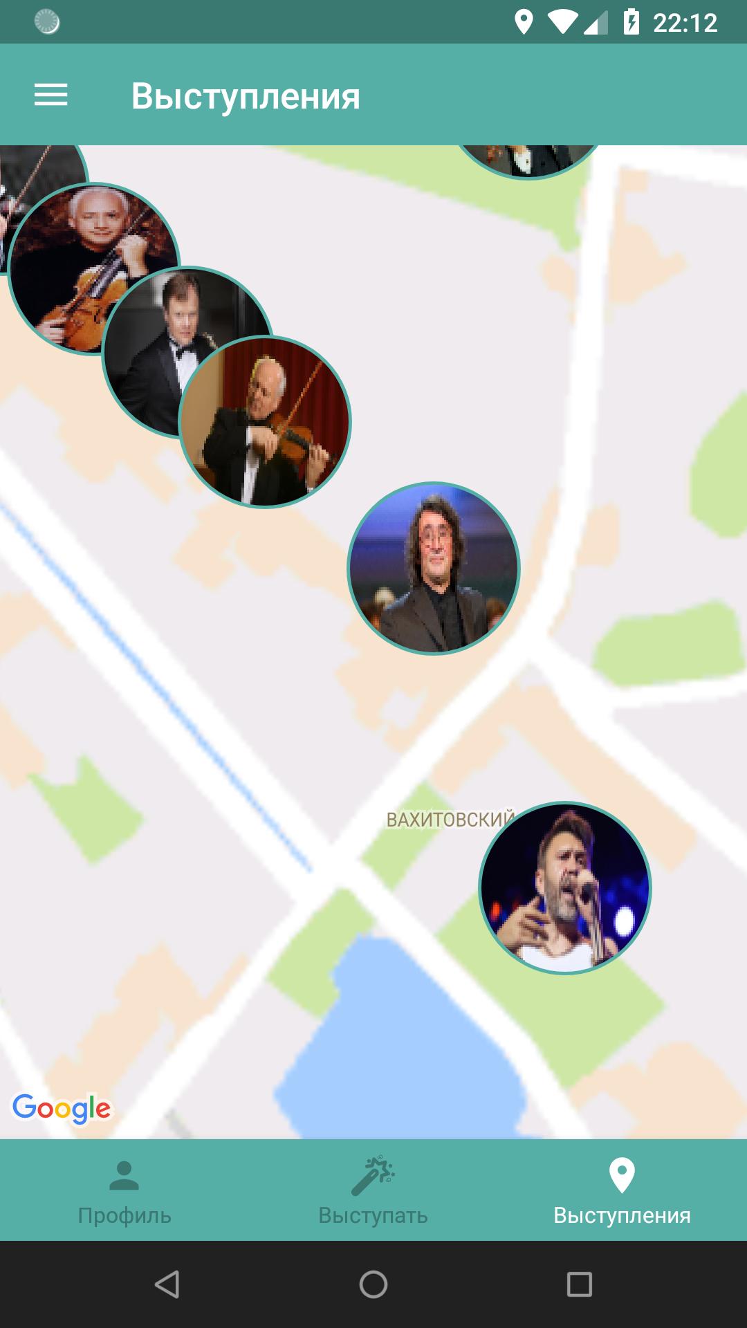 MusicBoom