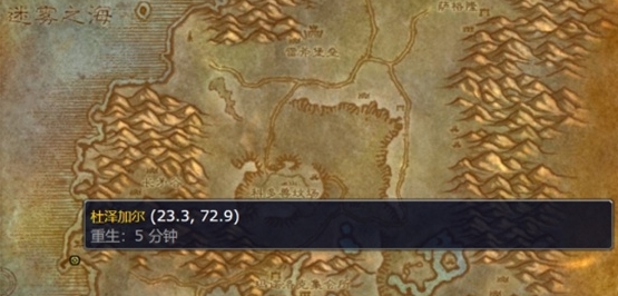 วิธีรับภาพวาดของแว่นตาสว่าง WLK ใน World of Warcraft