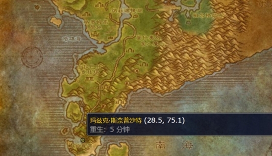 วิธีรับการวาดขอบเขต WLK ที่แม่นยำของ World of Warcraft