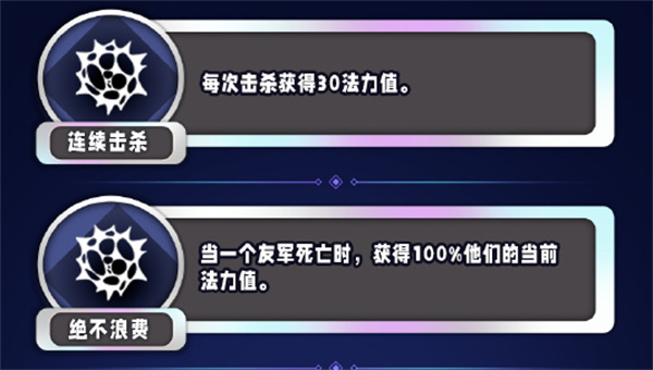 雲頂之弈s13法力值異常突變有哪些
