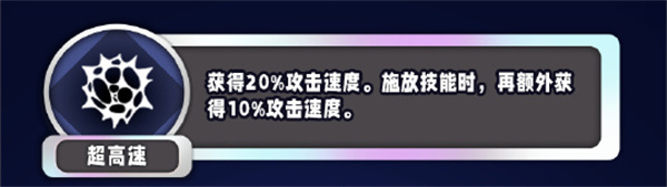 Genting Tam S13의 비정상적인 공격 속도 돌연변이는 무엇입니까?