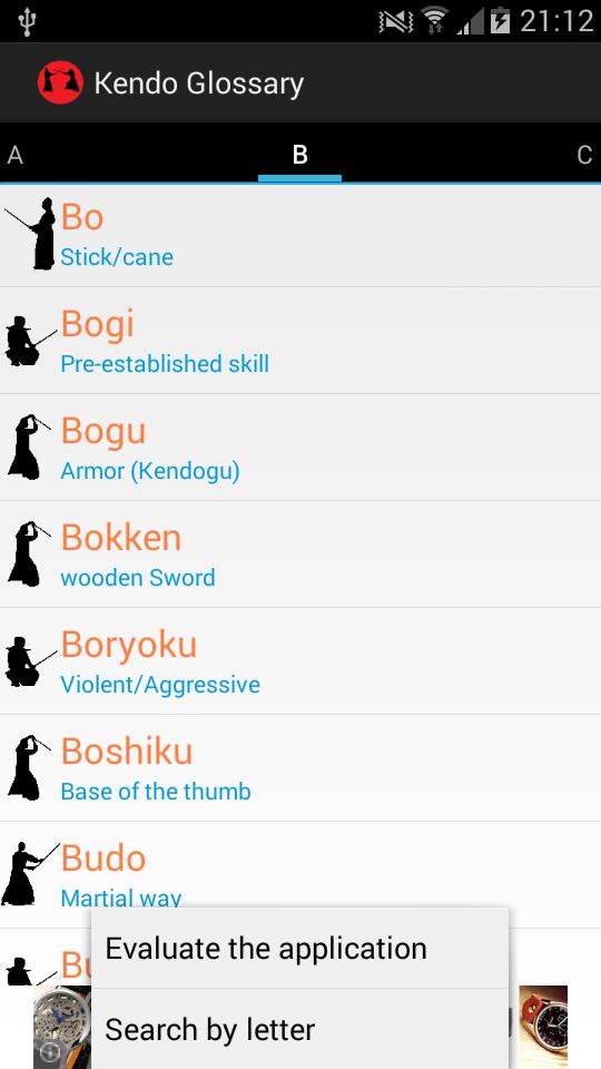 Glossary Kendo