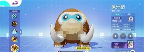 O Pokémon está se divertindo com porco de marfim?