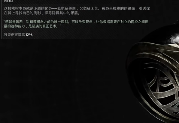 遺跡2dlc剎抵之石獲得方法介紹