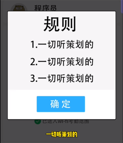 怪談研究所福報996怎麼過關