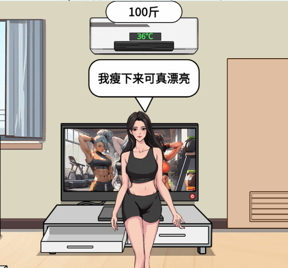 텍스트 마스터의 사랑에 대한 체중 감량을 전달하는 방법