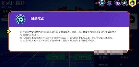 ポケモンアセンブリドロンバルトの紹介