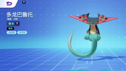 مقدمة لحركات Pokémon Assembly Doron Baruto
