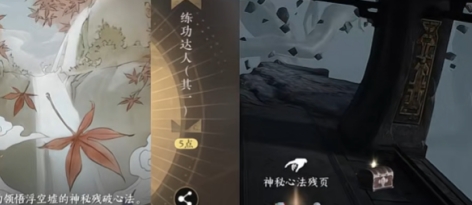 How to get Jiang Kuotrak to the Thousand Mountains in the Mobile Game
