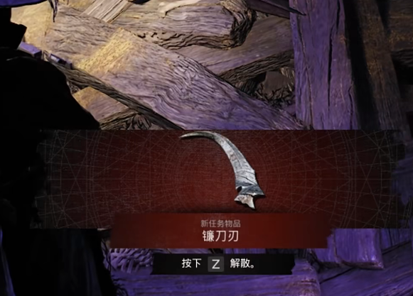 遺跡2dlc鐮刀刃獲得方法攻略