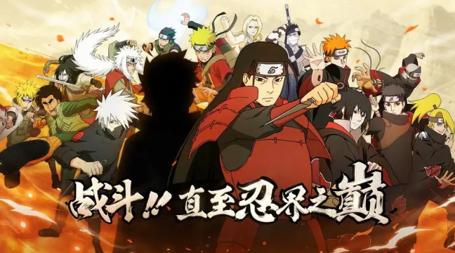 火影忍者手游11月13日微信每日一题答案是什么