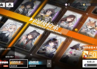 女の子の最前線のクラウドマッププラン推奨ガイド