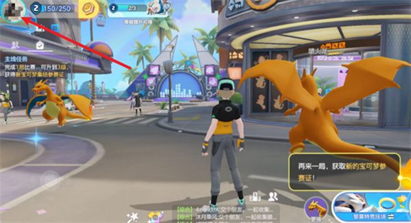 Como mudar a decoração de Grão -Gunging Pokémon