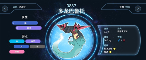 ¿Qué elfos son mejores para ensamblar Pokémon?