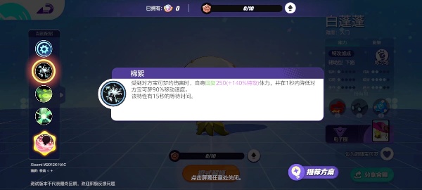 Стратегия Pokémon по сбору белых слоеного эльфа