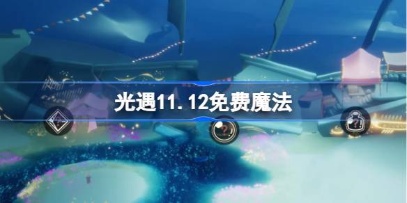What is the free magic of Light Encounter 11.12
