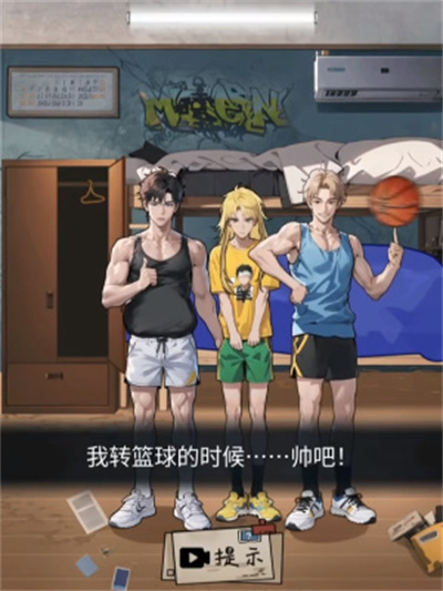 隱秘的檔案宿舍合照怎麼過關