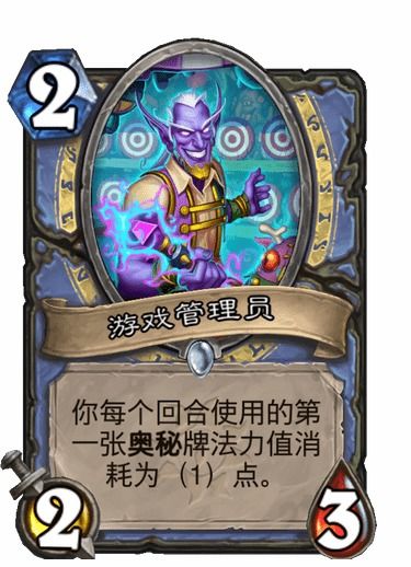 Rekomendasi Deck Berkendara Lenisa Hearthstone