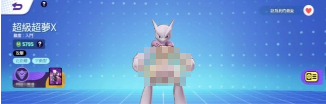 وهو أقوى ، Super Dream y أو Super Dream X ، Pokémon Gathering