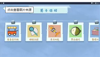 O guia para uma barraca de lavagem de panela hardcore em Zhenxiang Storage Stall