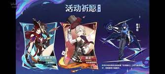 ตัวละคร UP ควรวาดในเวอร์ชัน 5.2 ของ Genshin Impact หรือไม่?