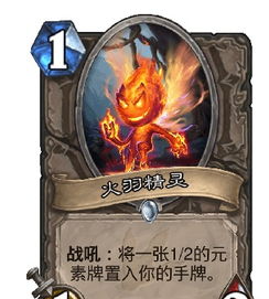 วิธีจับคู่เด็คกับผู้ขับขี่โหมดสแตนดาร์ดสแตนดาร์ด Hearthstone