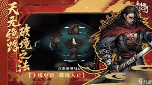 การผสมผสานศิลปะการต่อสู้ของ Yanyu Jianghu Zhong Wuyue