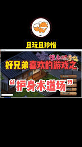 신체 보호 아트 도조를 모니터링하는 방법