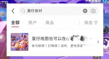 파티에서 야구 액션을 얻는 방법