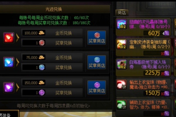 DNF Dark Island의 가벼운 흔적에 대한 가장 좋은 소개는 무엇입니까?