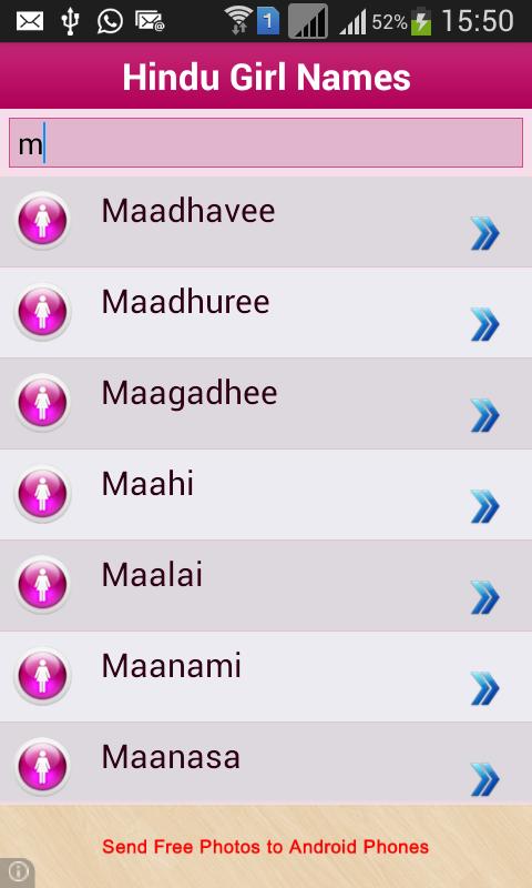 Hindu Baby Names & Meaning
