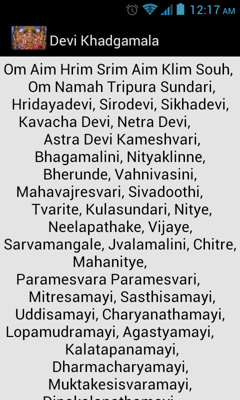 Devi Khadgamala
