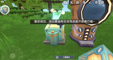 迷你世界怎麼召喚巨人介紹