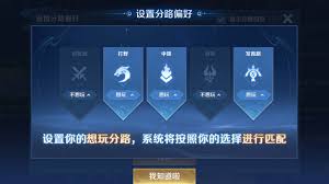 Guide de distribution de King of Glory